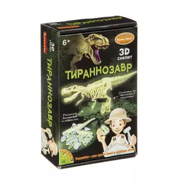 Исторические раскопки Науки с Буки Bondibon "Тираннозавр светящийся в темноте"