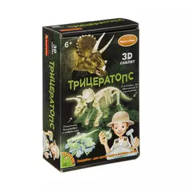 Исторические раскопки Науки с Буки Bondibon "Трицератопс светящийся в темноте"