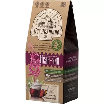 Иван-чай Столбушино ферментированный 60 г