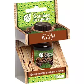 Эфирное масло "Кедр" 15 мл Банные штучки /28