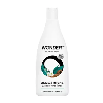 Экошампунь Wonderlabочищение и свежесть 0,55 л