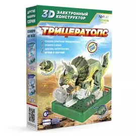 Электронный 3D-конструктор ND Play Трицератопс
