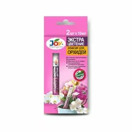 Эликсир для орхидей Joy 2 ампулы 10 мл