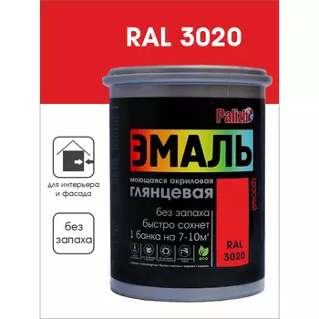 Эмаль акриловая Palizh глянцевая красный 1 кг