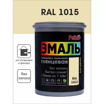 Эмаль акриловая Palizh глянцевая слоновая кость 1 кг