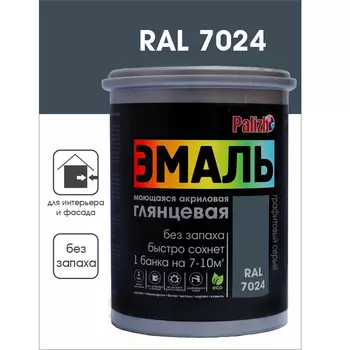 Эмаль акриловая Palizh графитовый серый 1 кг
