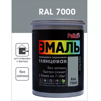 Эмаль акриловая Palizh серая белка 1 кг