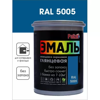 Эмаль акриловая Palizh синий 1 кг