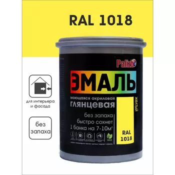 Эмаль акриловая Palizh желтый 1 кг