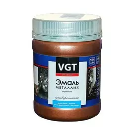 Эмаль VGT металлик бронза 0,23 кг