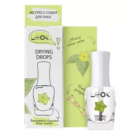 Экспресс-сушка для лака NailLOOK 12 мл