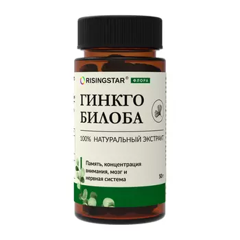 Экстракт гинкго билоба Risingstar драже, 60 г