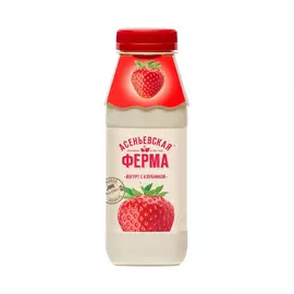 Йогурт Асеньевская Ферма Клубника 1,5% 330 г