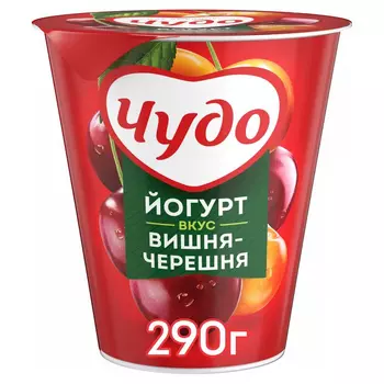 Йогурт густой Чудо Вишня и черешня 2% 290 г