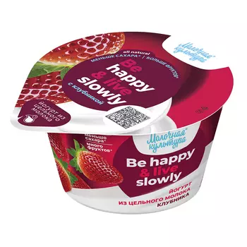 Йогурт Молочная Культура Be Happy с клубникой 2,7%-3,5%, 180 г