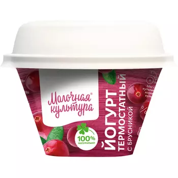 Йогурт Молочная культура с брусникой 2,7-3,5%, 200 г