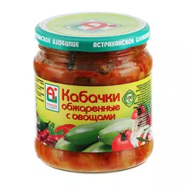 Кабачки обжаренные Астраханское Изобилие с овощами 550 г