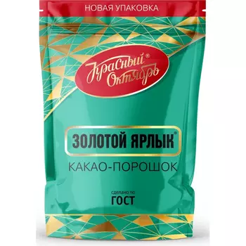 Какао Красный октябрь золотой ярлык 185 г