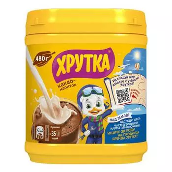 Какао-напиток Nestle быстрорастворимый, 480 г