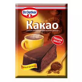 Какао-порошок Dr.Oetker для приготовления выпечки и напитков 50 г