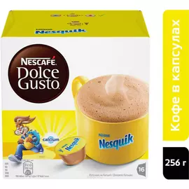 Какао в капсулах Nescafe Dolce Gusto Nesquik 16 шт