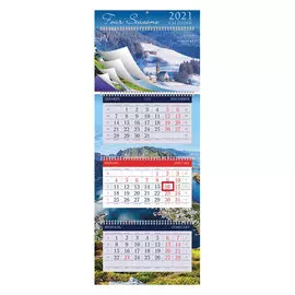 Календарь 3-блочный квартальный Hatber "4 Сезона" на 2021 год