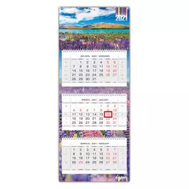 Календарь 3-блочный квартальный Hatber "Горное озеро" на 2021 год