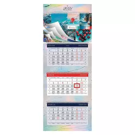 Календарь 3-блочный квартальный Hatber "Multicolor" на 2021 год