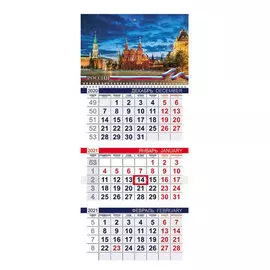 Календарь 3-блочный квартальный Hatber "Россия" на 2021 год