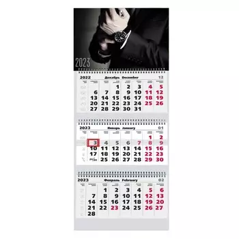 Календарь Канц-Эксмо Офис 4 Трехблочный 2023 год