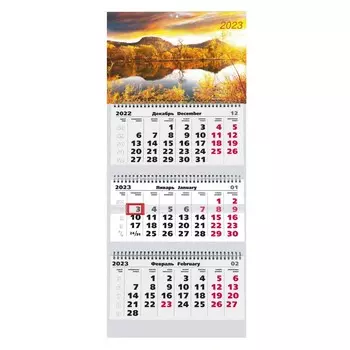 Календарь Канц-Эксмо Природа Трехблочный 2023 год