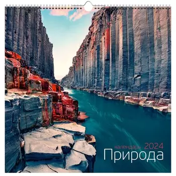 Календарь на 2024 Канц-Эксмо 32х32 природа