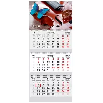 Календарь на 2024 Канц-Эксмо квартальный вдохновение