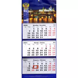 Календарь трехблочный Госсимволика (дизайн 2) на 2021 год