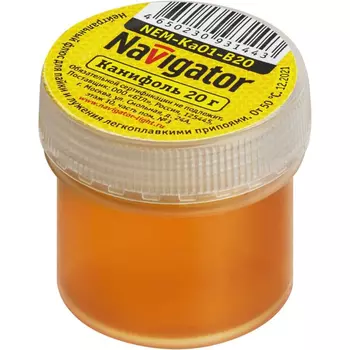 Канифоль Navigator NEM-Ka01-B20, 20 г