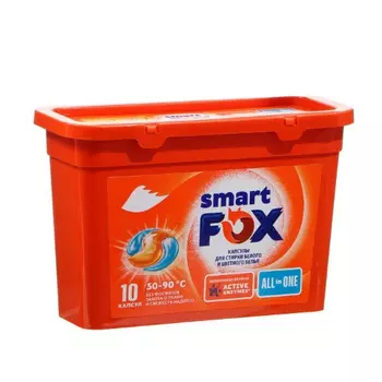 Капсулы для стирки Smart fox 10 шт