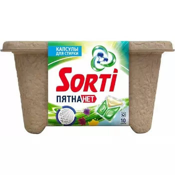 Капсулы для стирки Sorti Пятна нет 10 шт