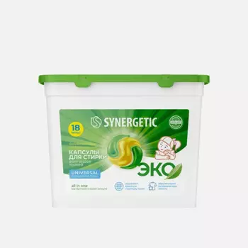 Капсулы для стирки Synergetic Universal 18 шт