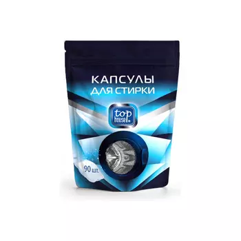 Капсулы Top house для стирки 90 шт