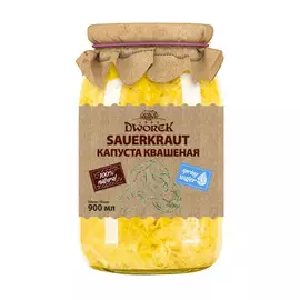 Капуста Dworek квашеная, 900 мл