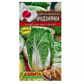 Капуста пекинская "Фудзияма" Аэлита