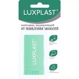 Карандаш LUXPLAST, защищающий от появления мозолей 15 мл