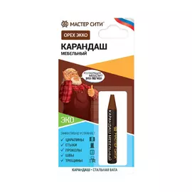 Карандаш мебельный Мастер сити Орех экко R4844 418, 6г