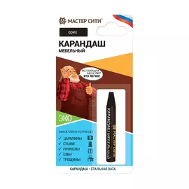 Карандаш мебельный Мастер сити Орех R4833 615, 6г