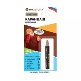 Карандаш мебельный Мастер сити Серый темный 005, 6г
