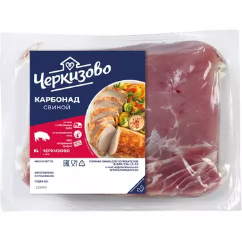 Карбонад свиной Черкизово охлажденный