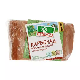 Карбонад Велком копчено-вареный 450 г