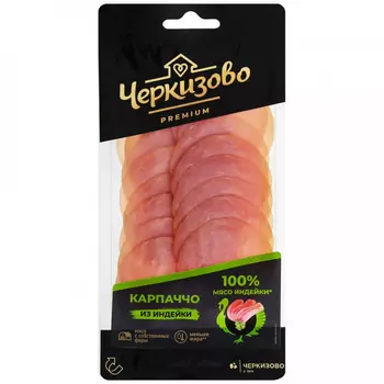 Карпаччо из индейки копченое Черкизово Премиум нарезка, 85 г