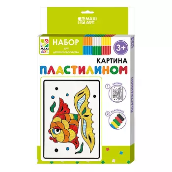 Картина пластилином Maxi Art Рыбка 12х18 см