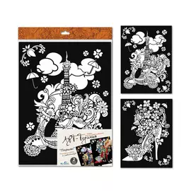 Картина-раскраска Арт-терапия. Париж 40x30 см 2 шт